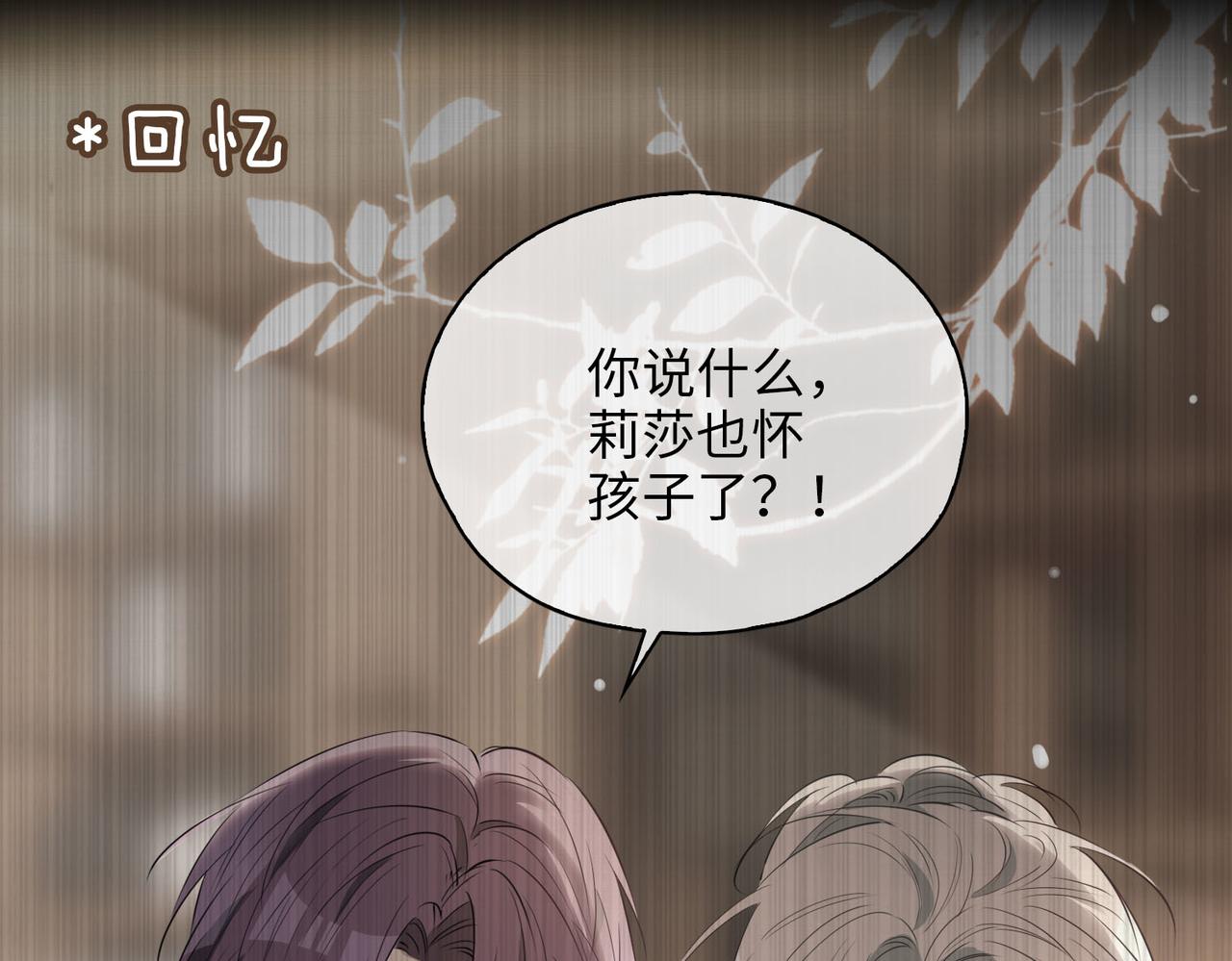第81话 第一季完结篇103