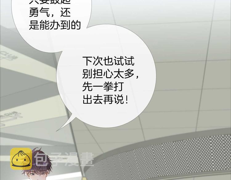 第7话 宫廷晚宴15
