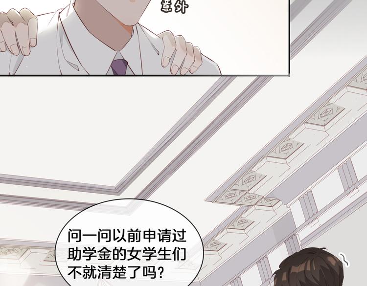 第15话 他的另一面13
