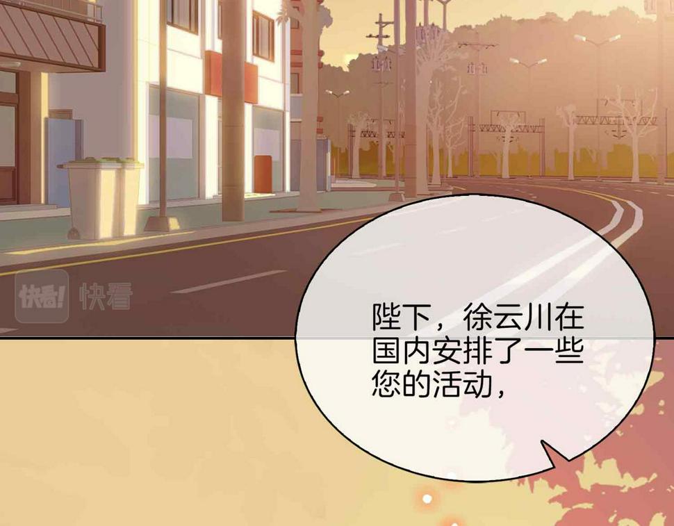 第4话 与虎谋食70