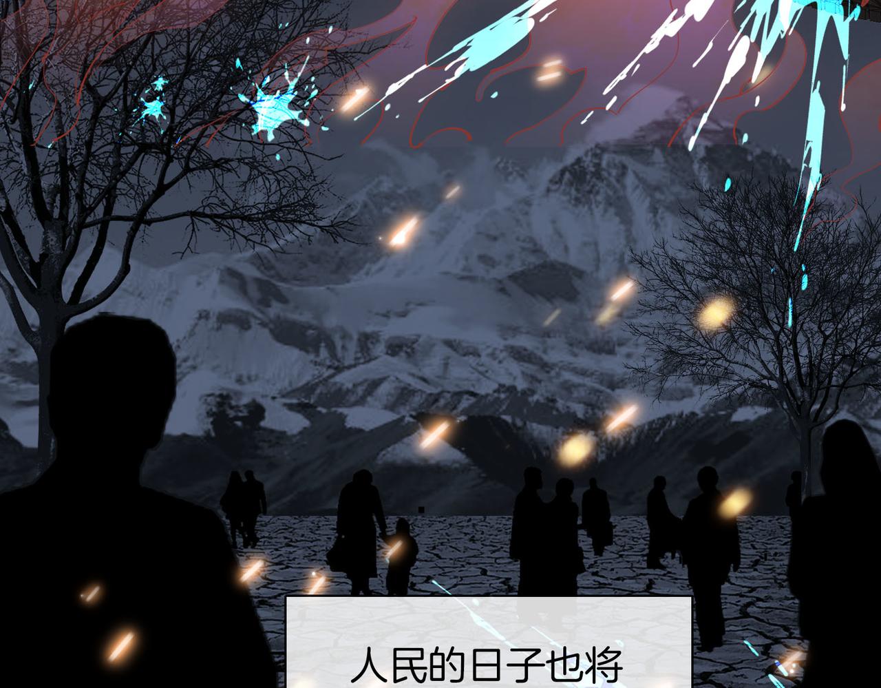 第75话 我很幸福68