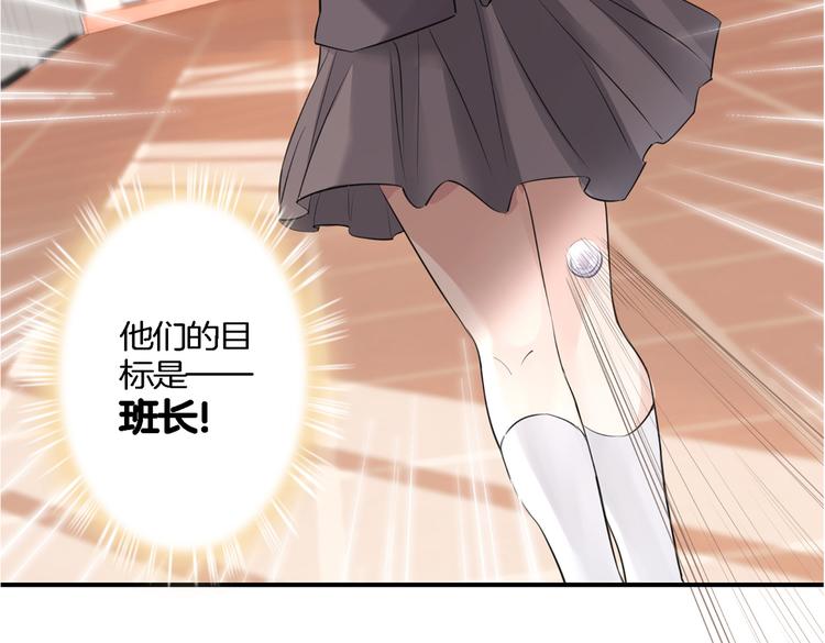 第1话 天使VS恶魔173