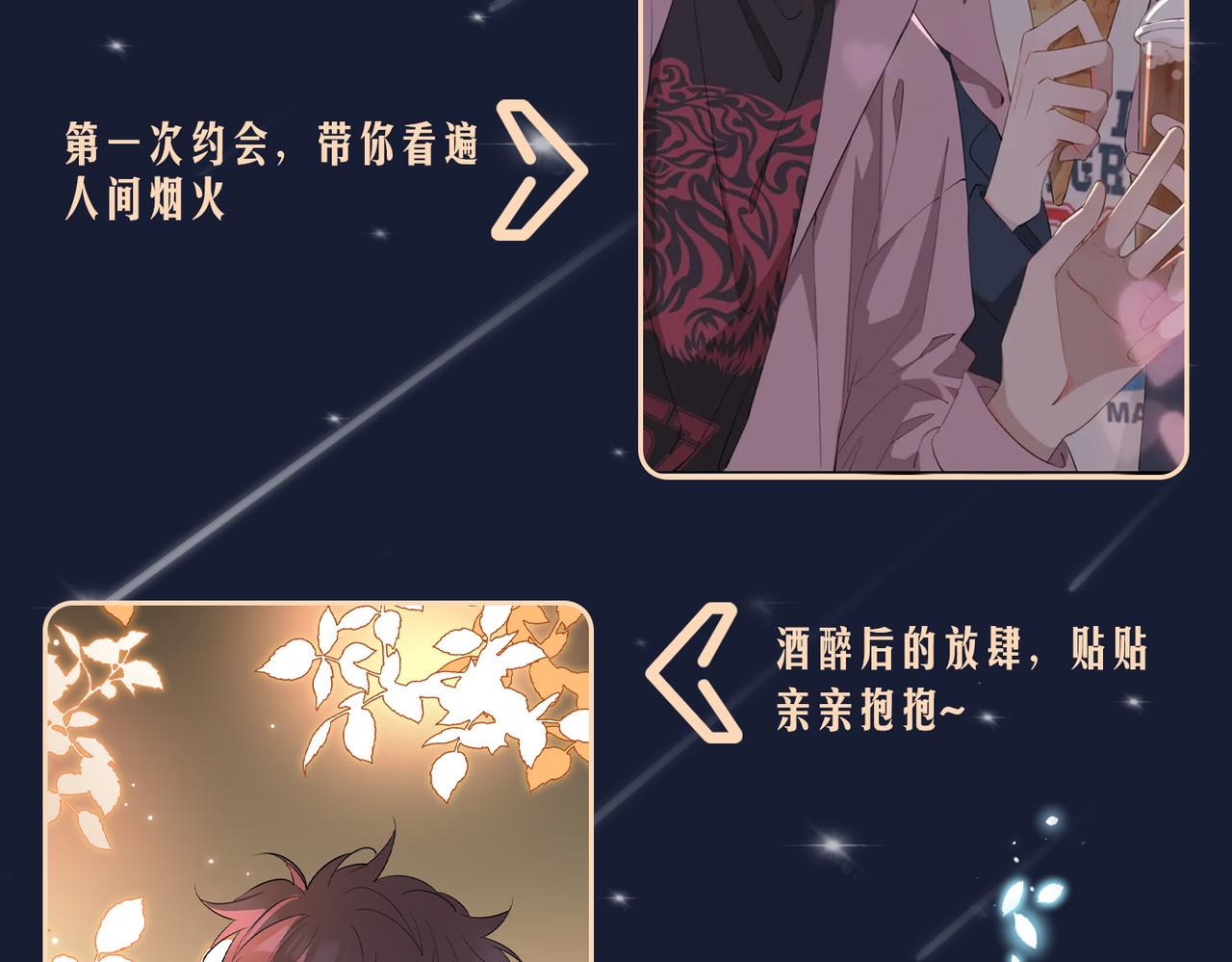 第64话 我们的家101