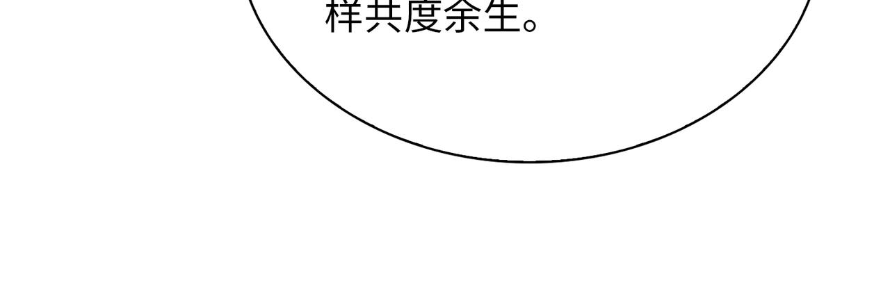 第72话 相认92