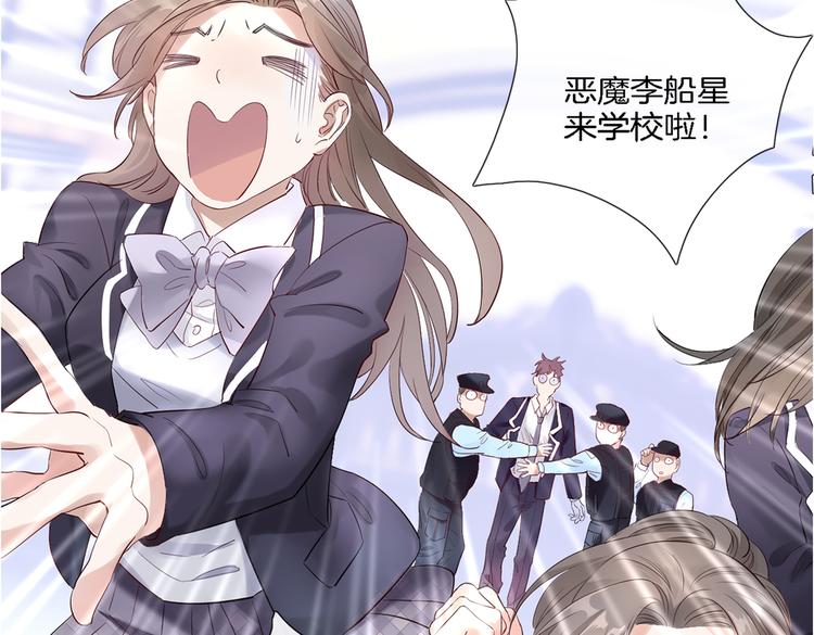 第1话 天使VS恶魔119