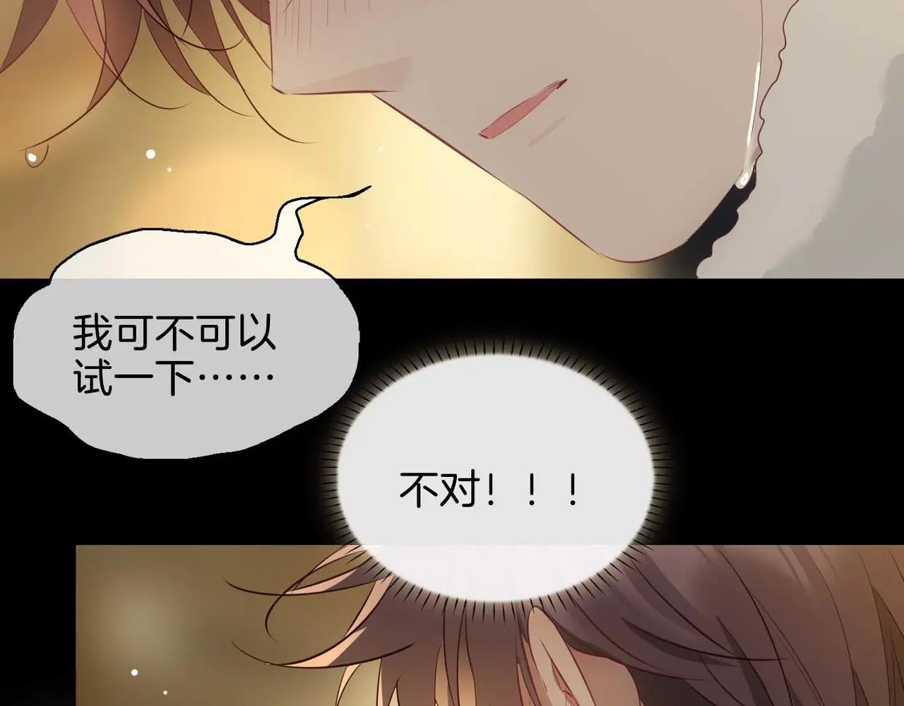 第23话 我的家人104