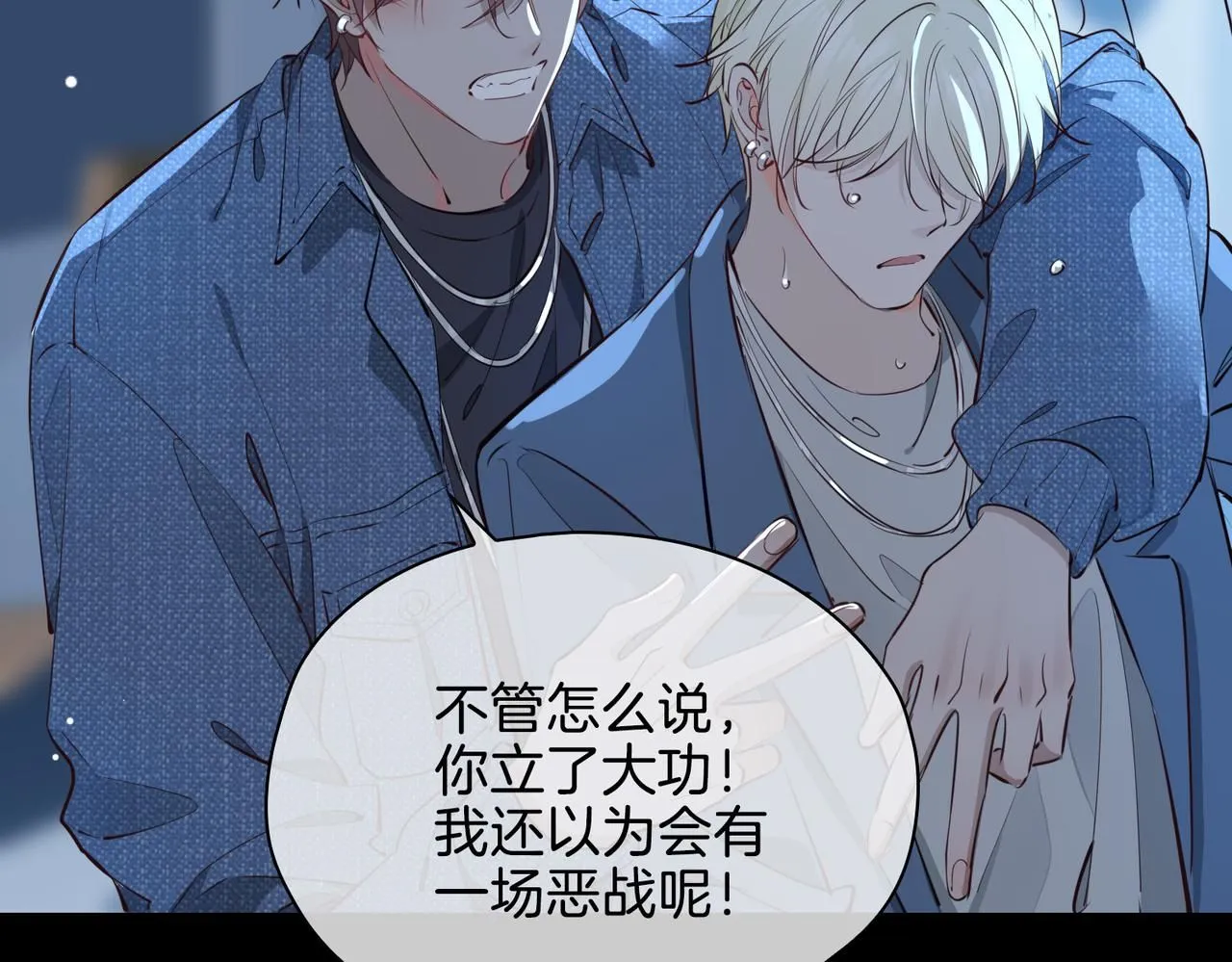 第21话 海因的心意135