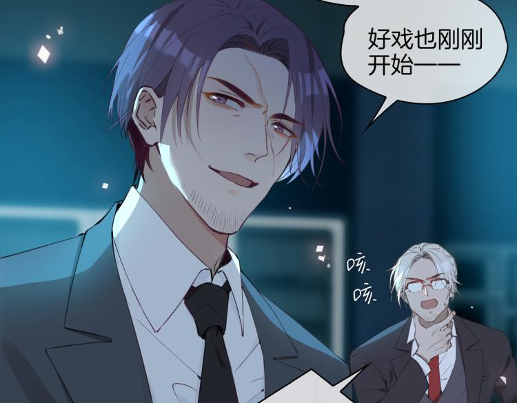第31话 不能让你有危险39