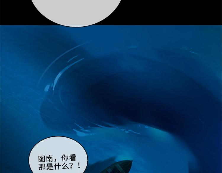 第18话 入梦87