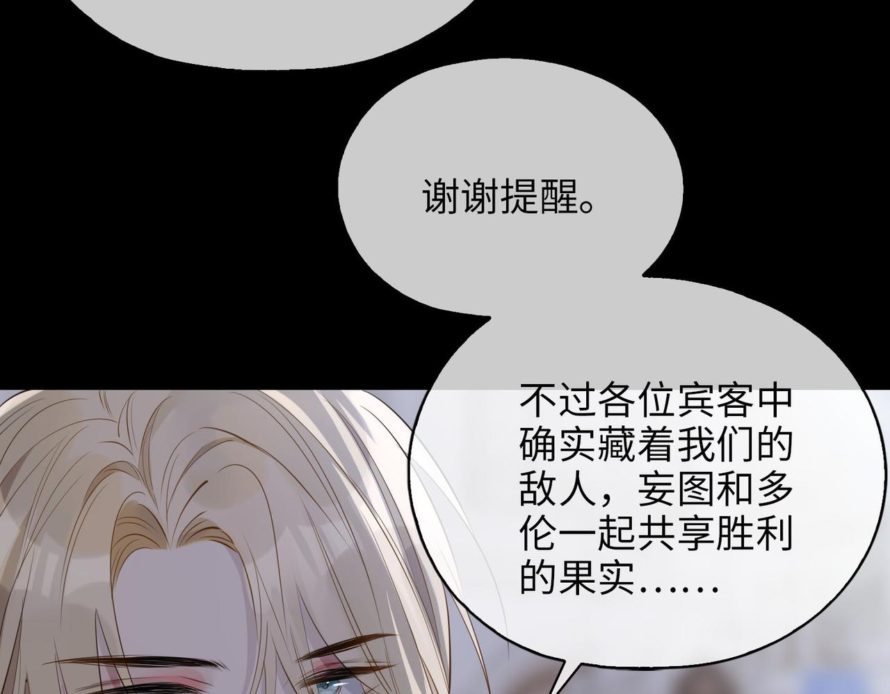 第80话 死而复生45
