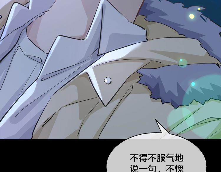 第17话 你属于我的时间77