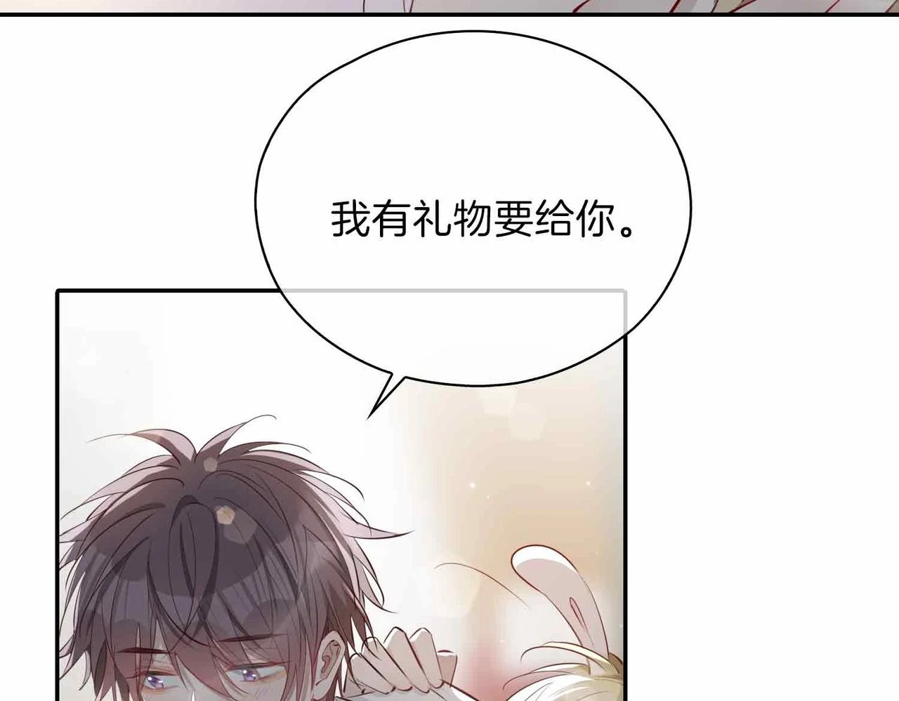 第3话 多伦之子13