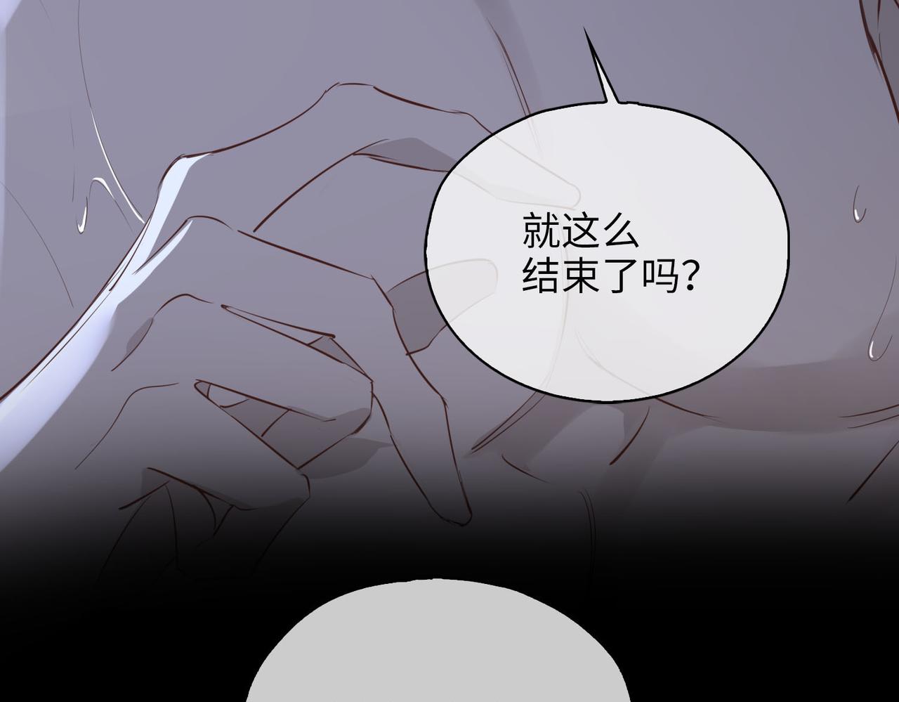 第81话 第一季完结篇58