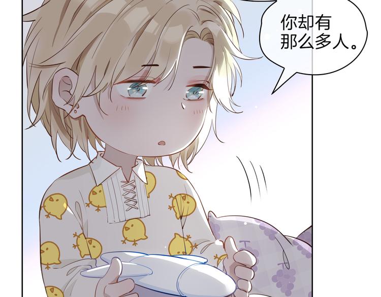番外 约定35