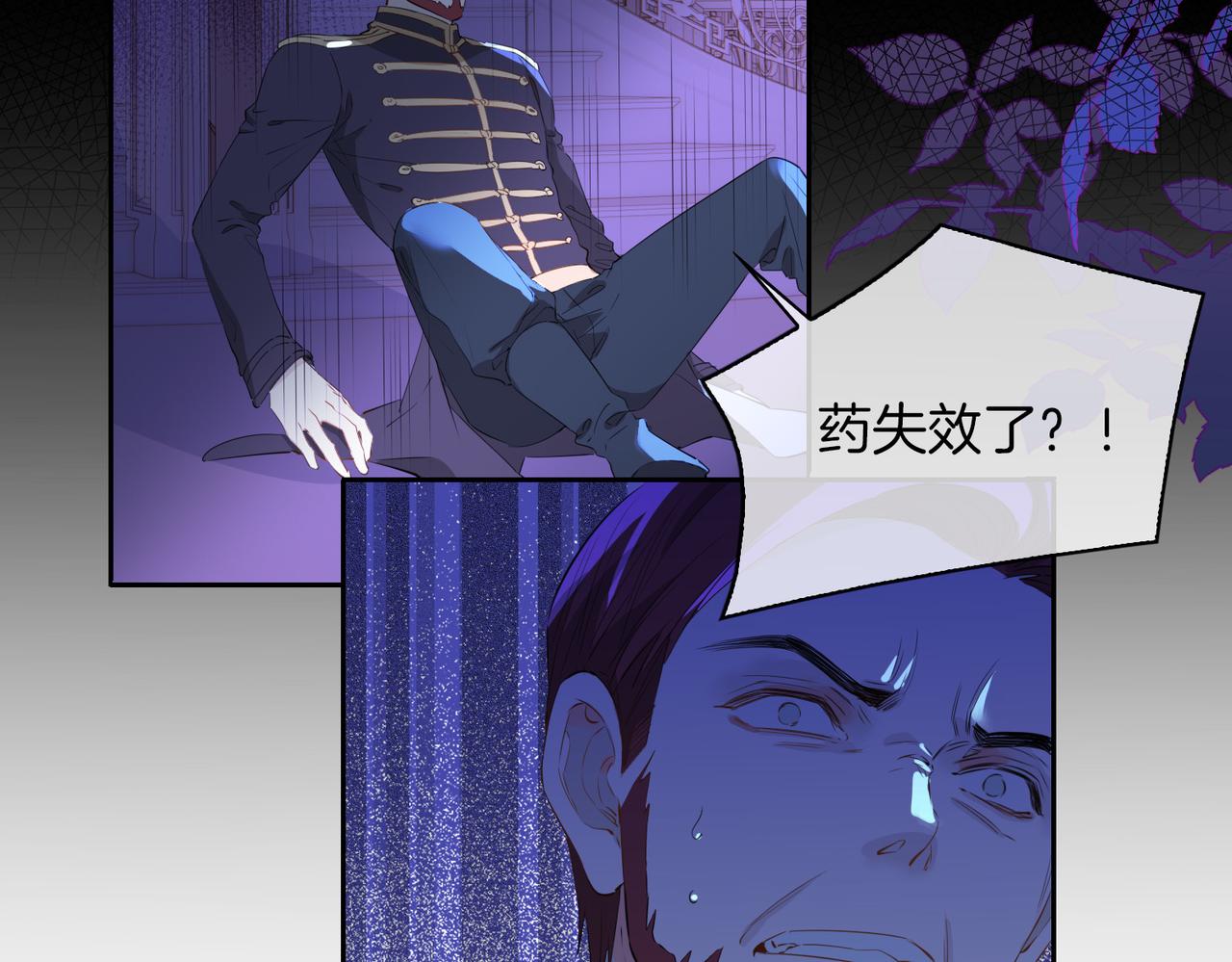 第60话 帝王气象81