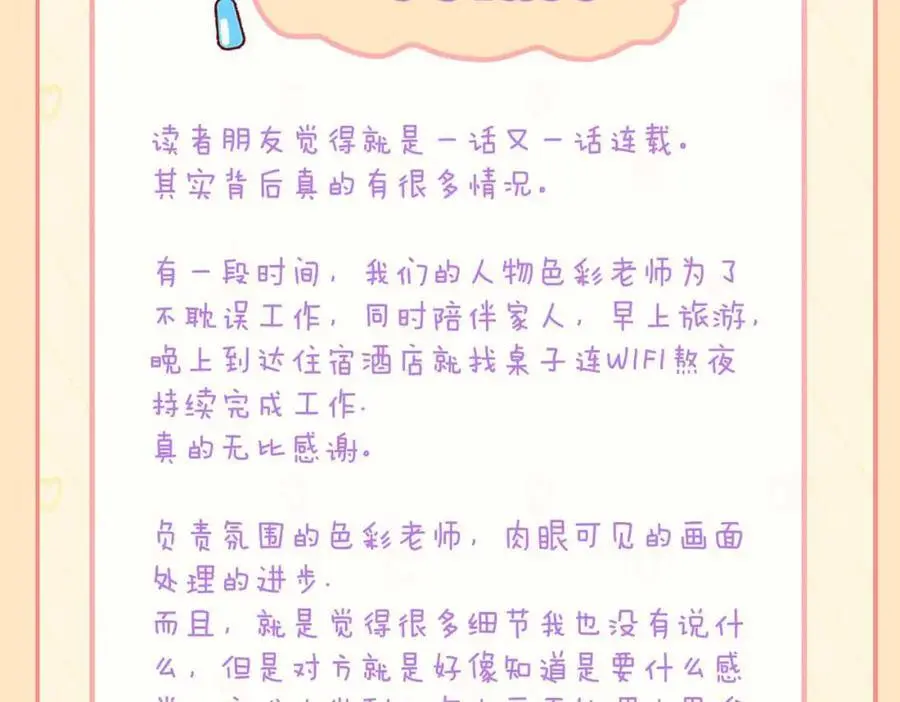完结篇下 永不分离134