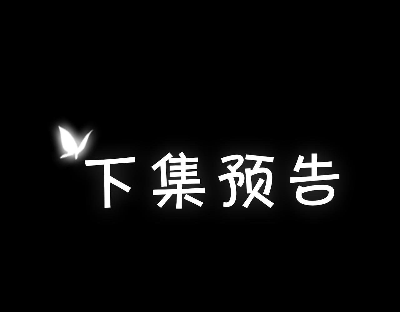 第49话 热吻83