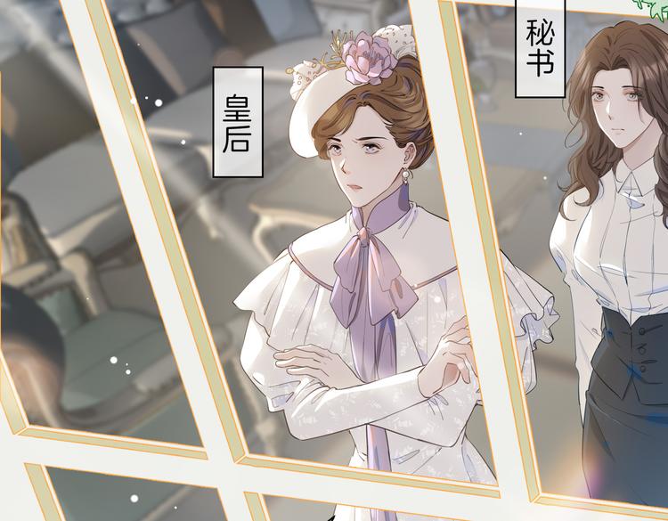 第23话 星维VS星图5