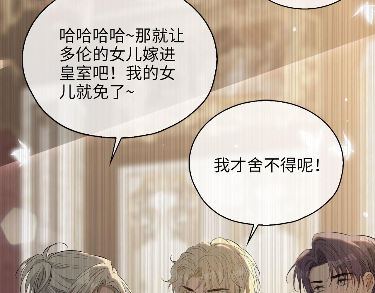 第81话 第一季完结篇105
