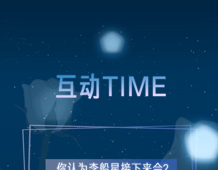 第1话 天使VS恶魔280