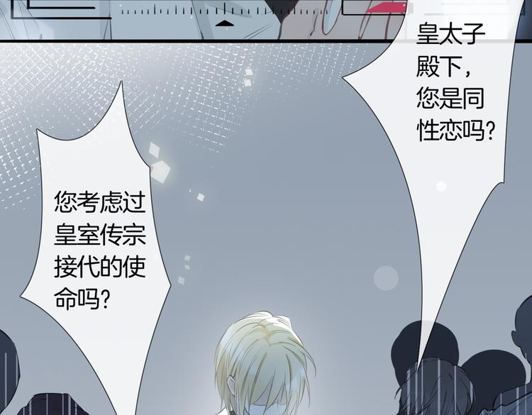 第5话 他的泪水44