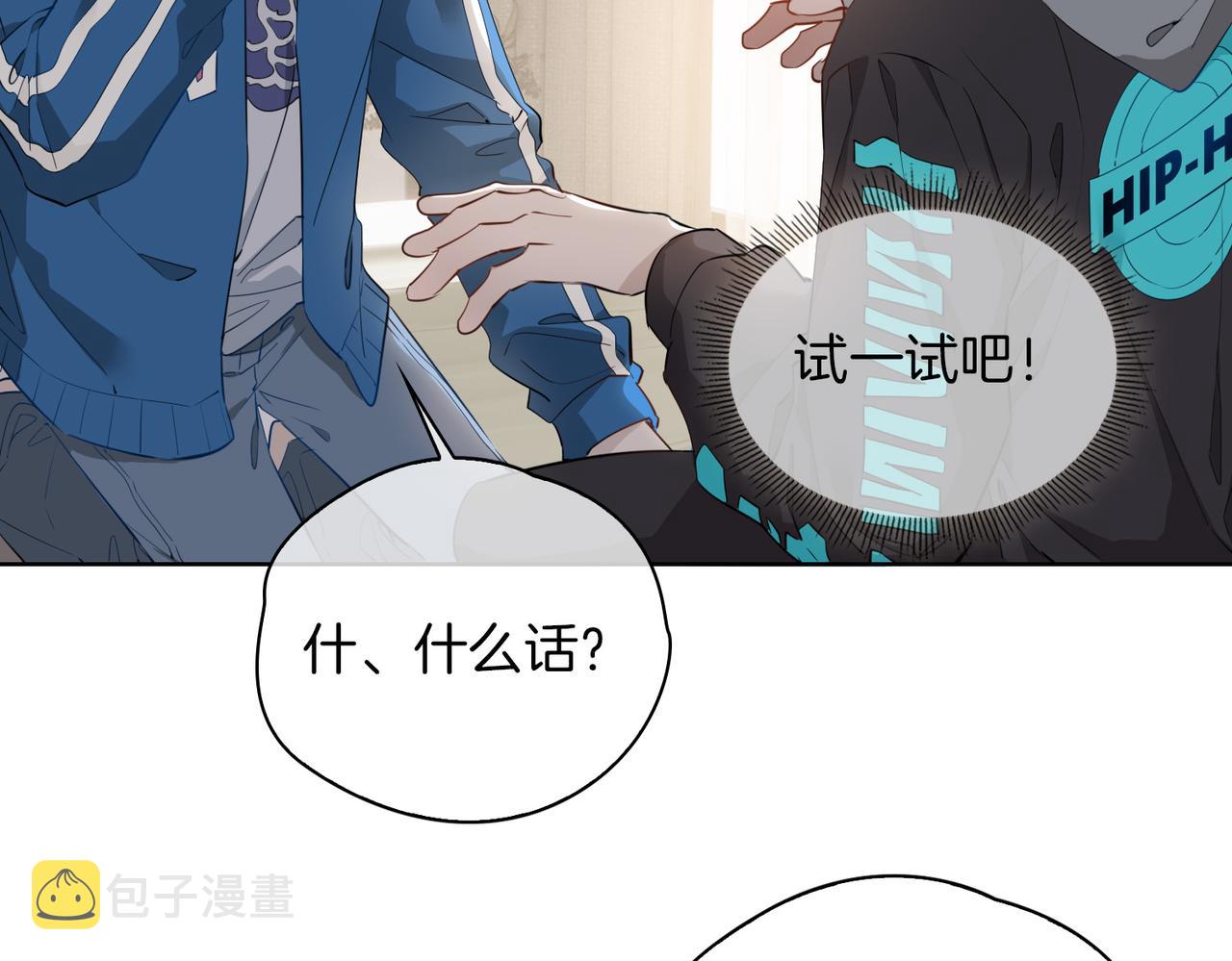 第46话 告白58