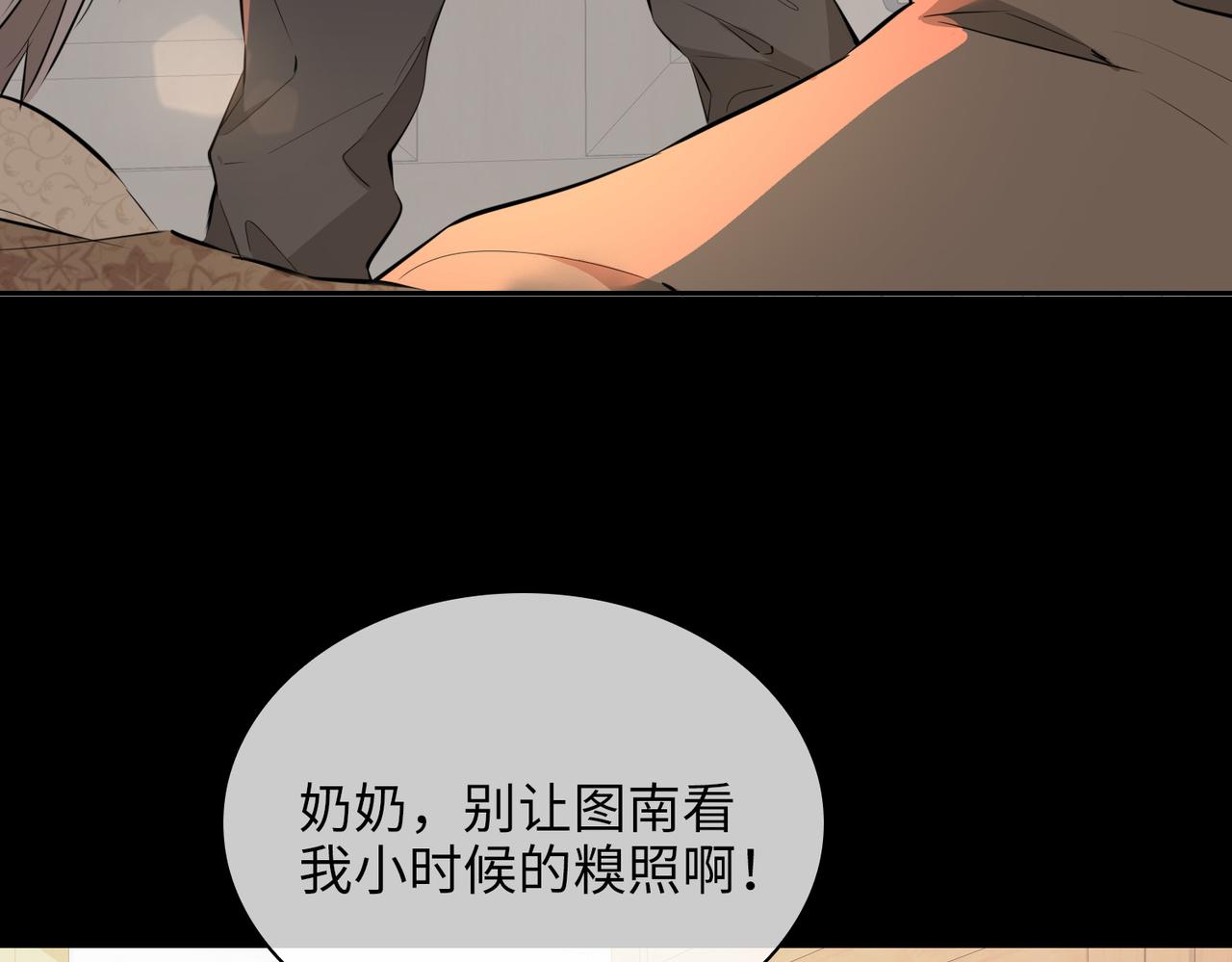 第71话 你的心跳55