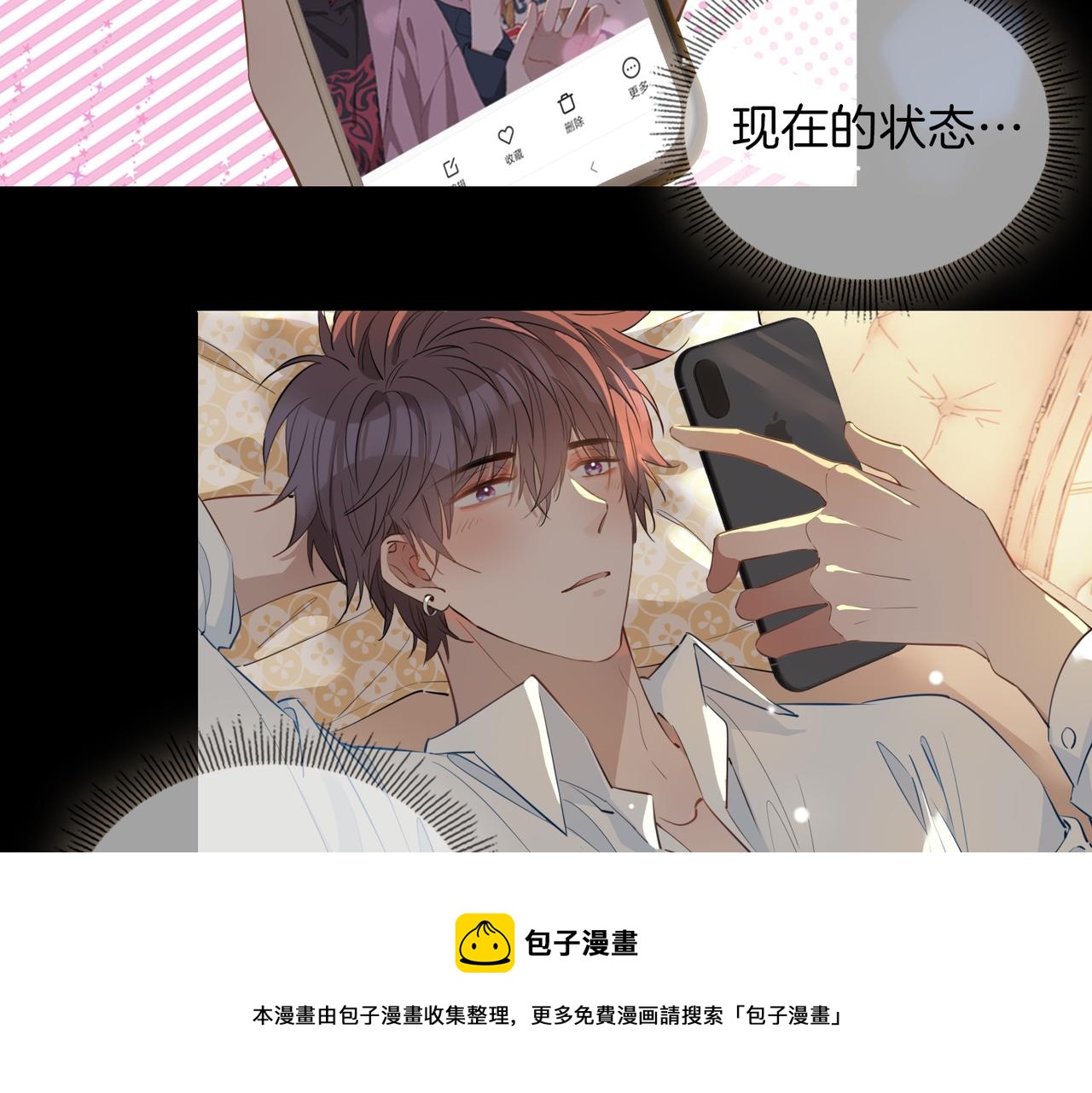 第52话 礼物20