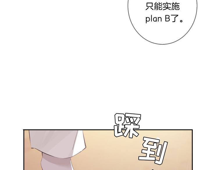 第8话 共舞68