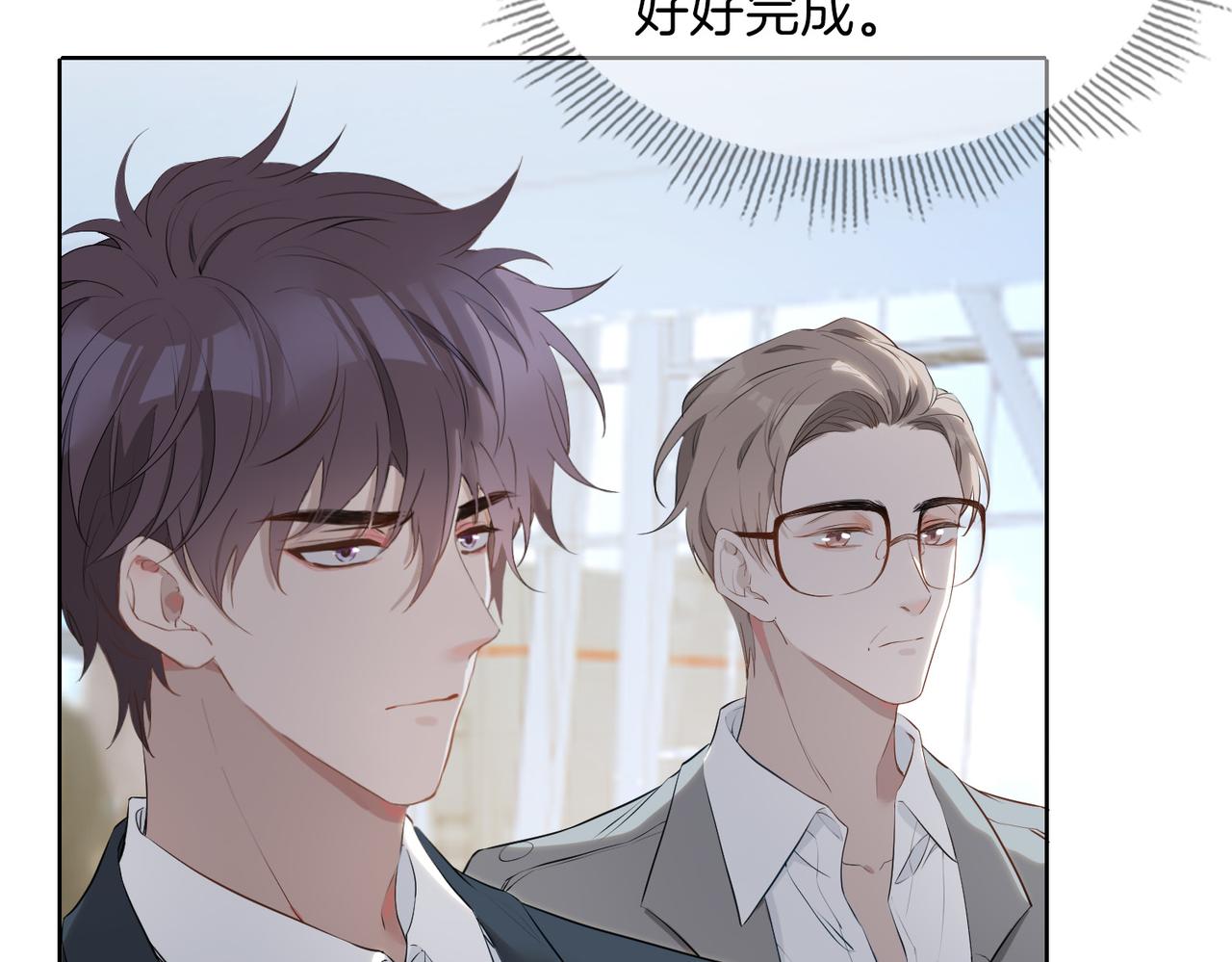 第45话 再次并肩27