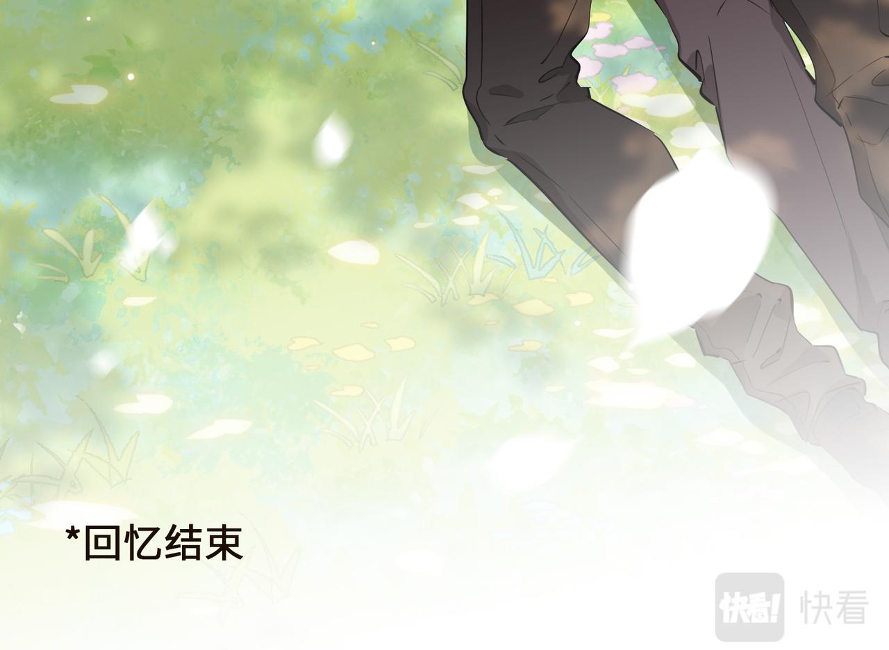第77话 离别前的约定47