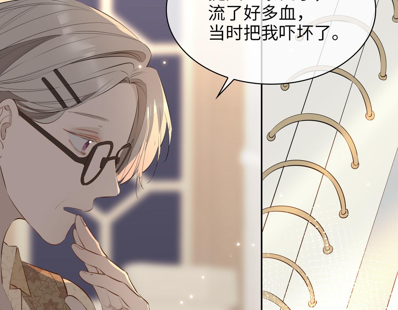 第71话 你的心跳39