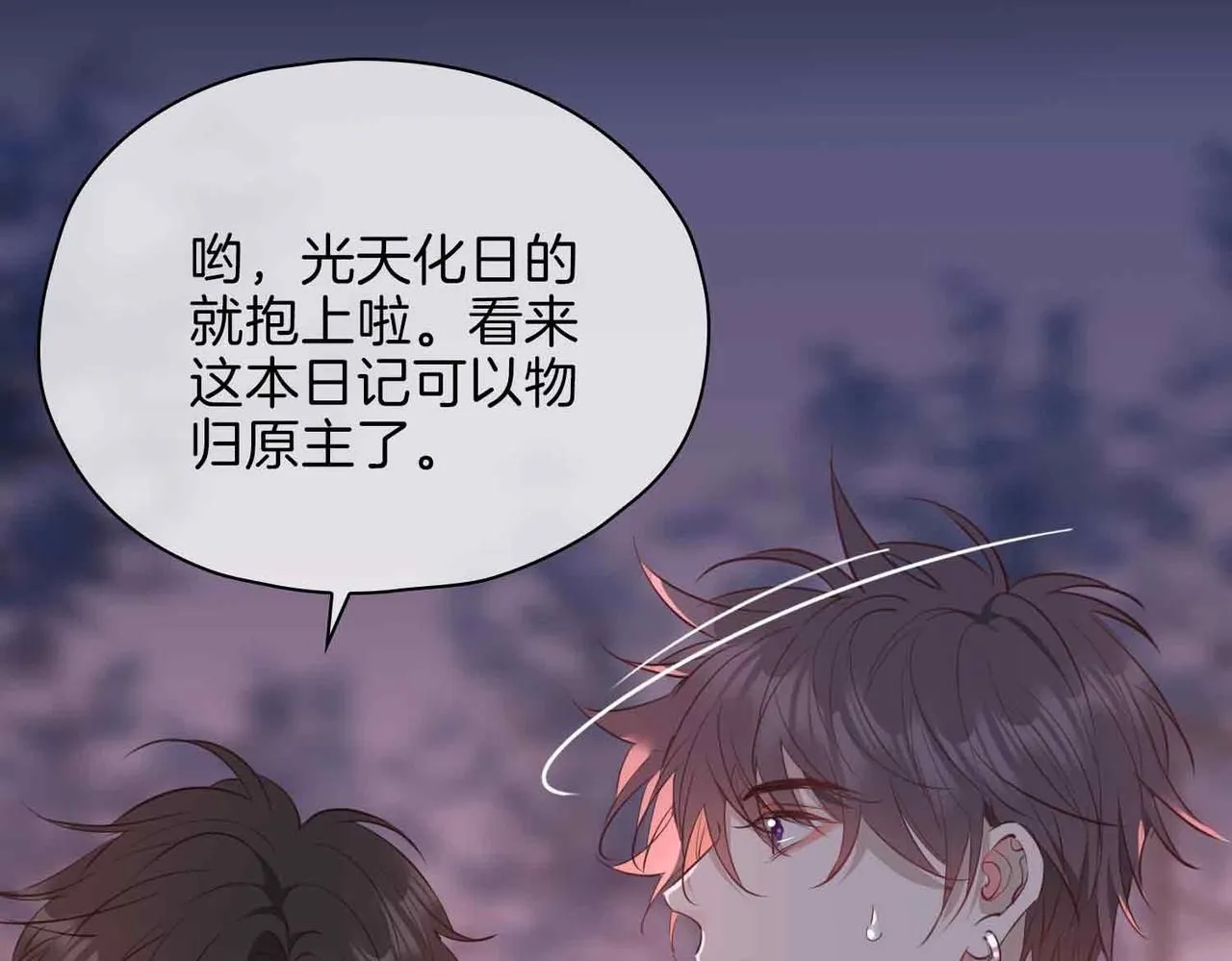 第18话 心之所向116