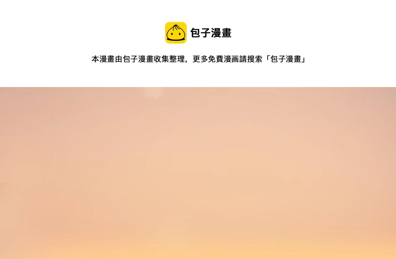 第56话 请依靠我吧！92
