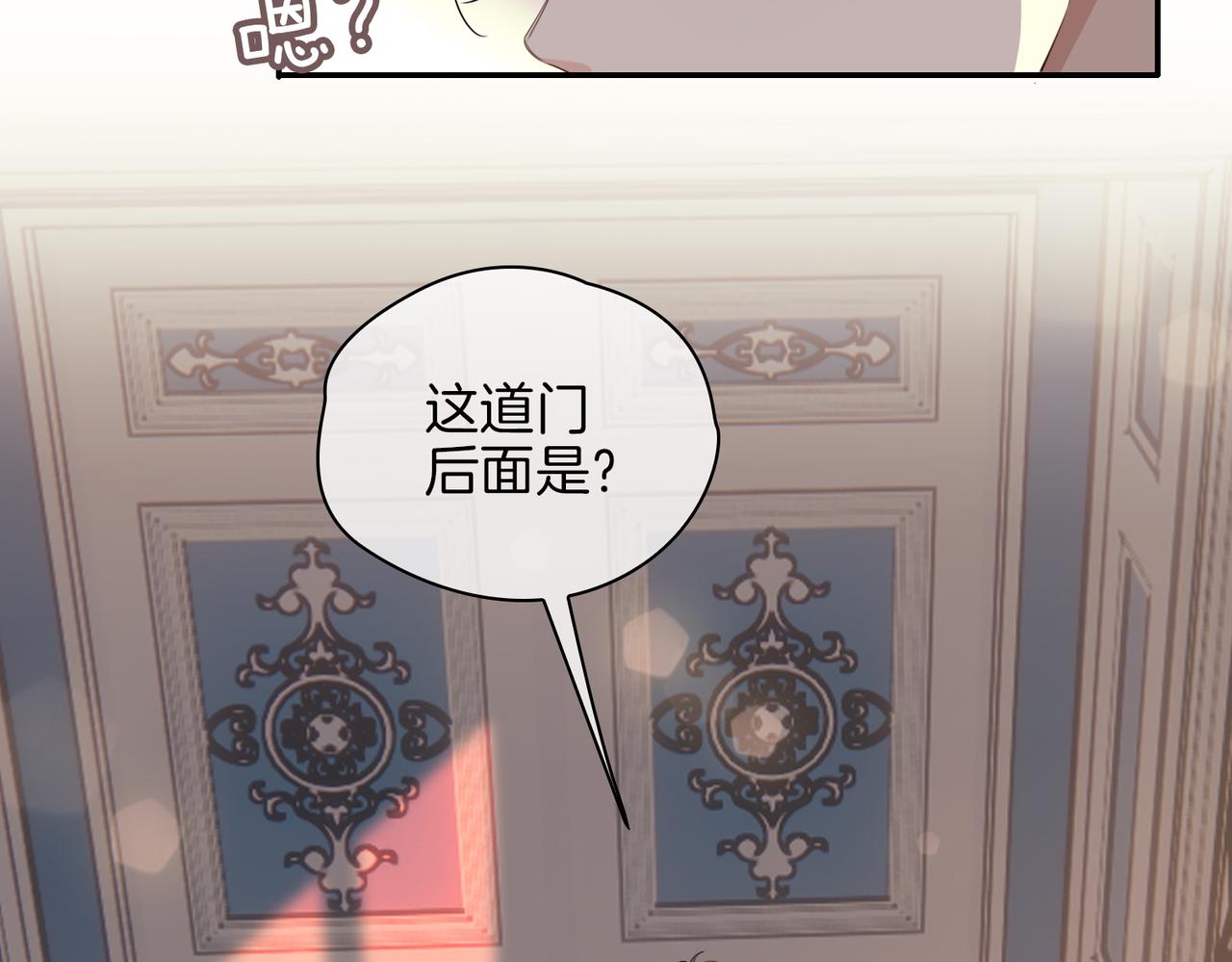 第40话 贴身侍卫60