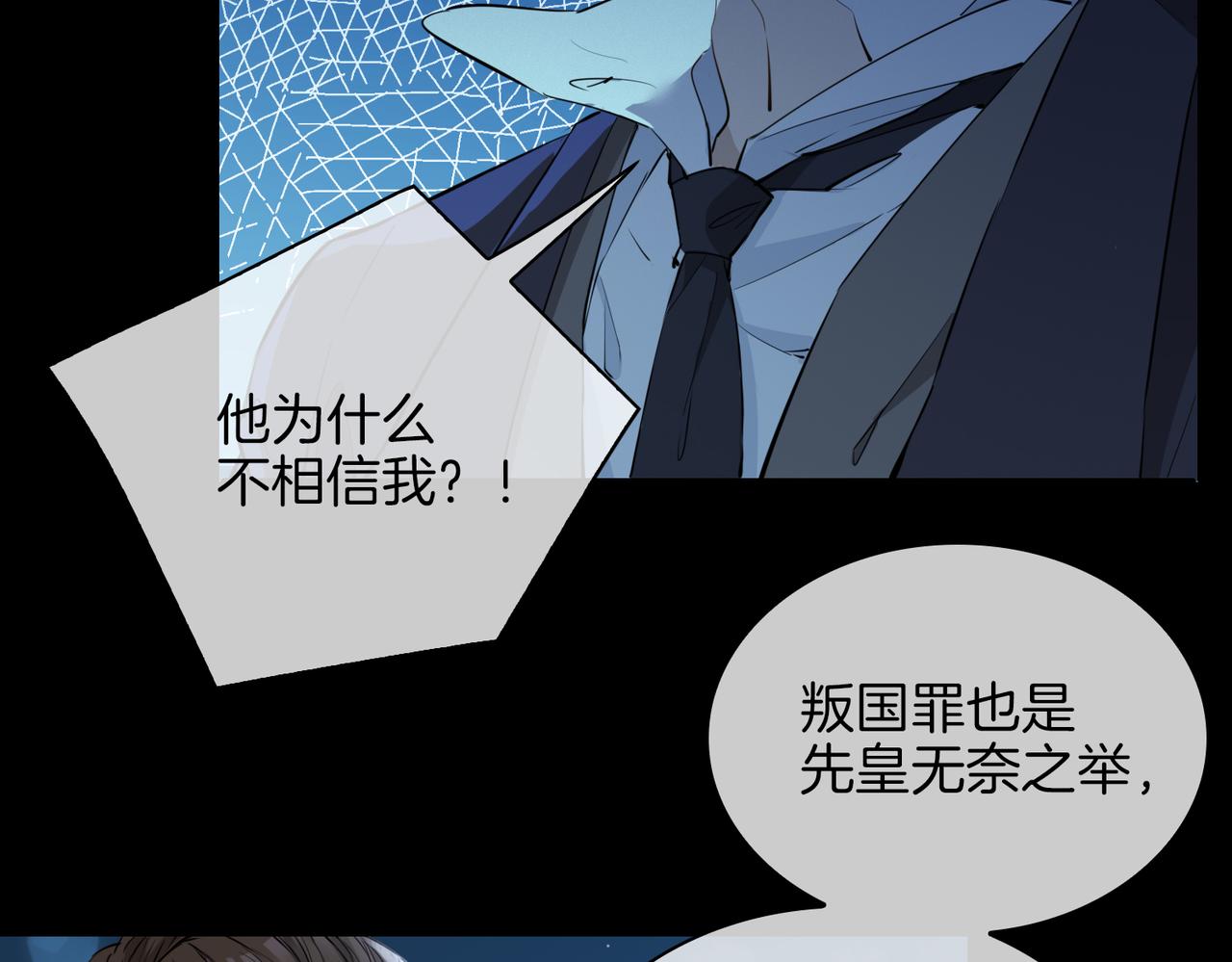 第38话 真相83