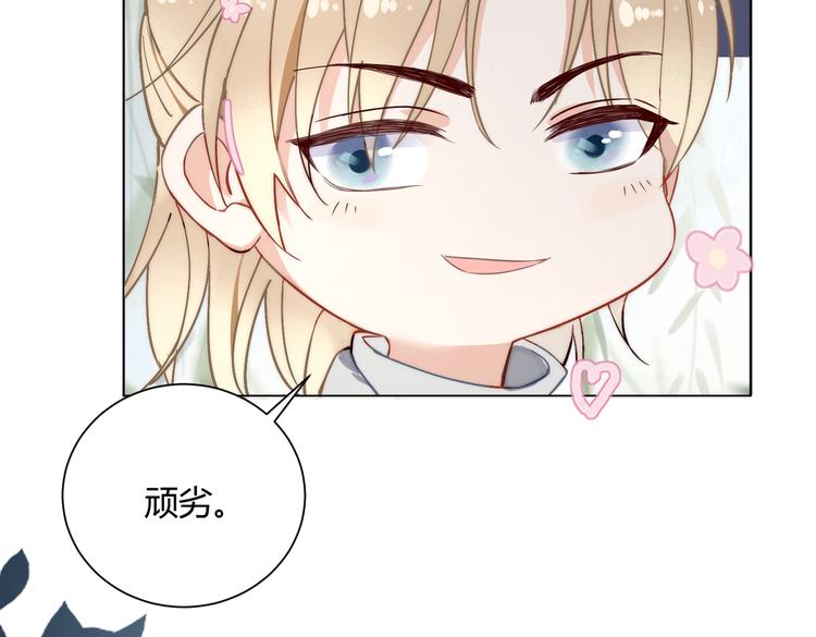 番外 以身相许42