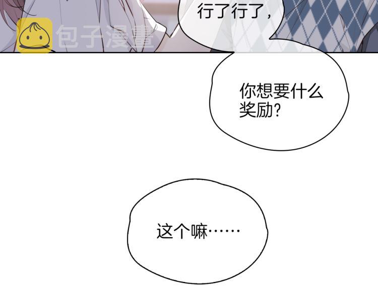 第33话 心意40