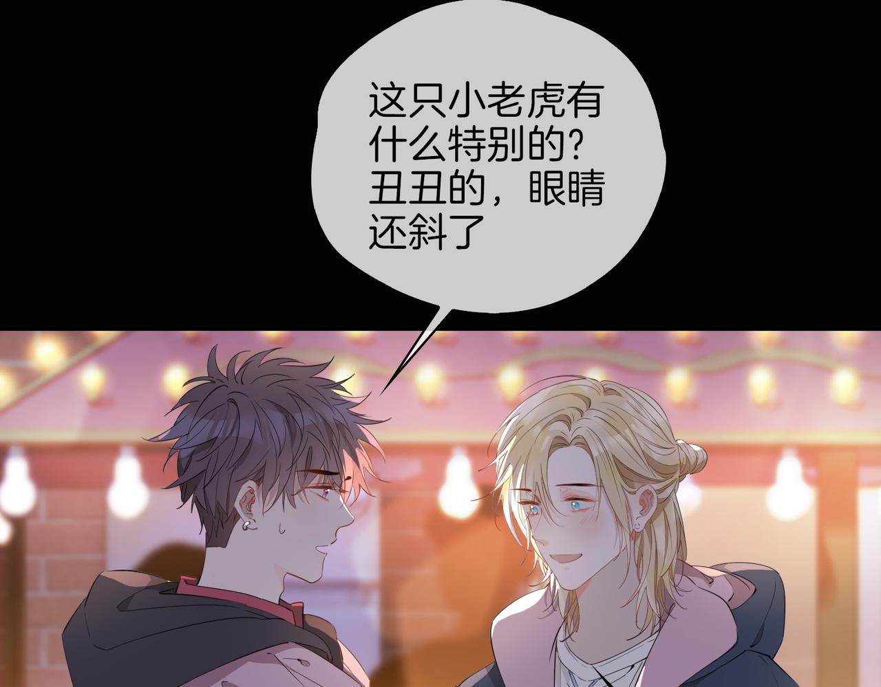 第49话 热吻36