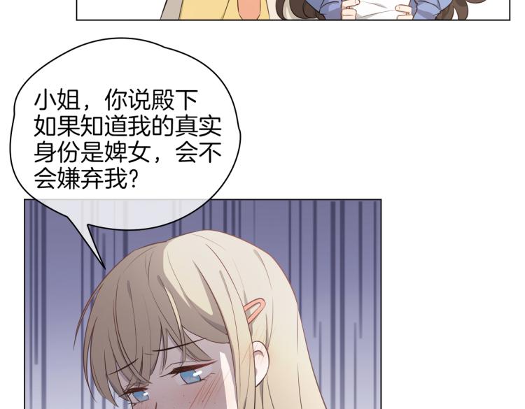 番外 似水流年87