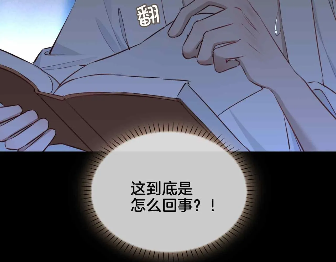 第17话 真相120