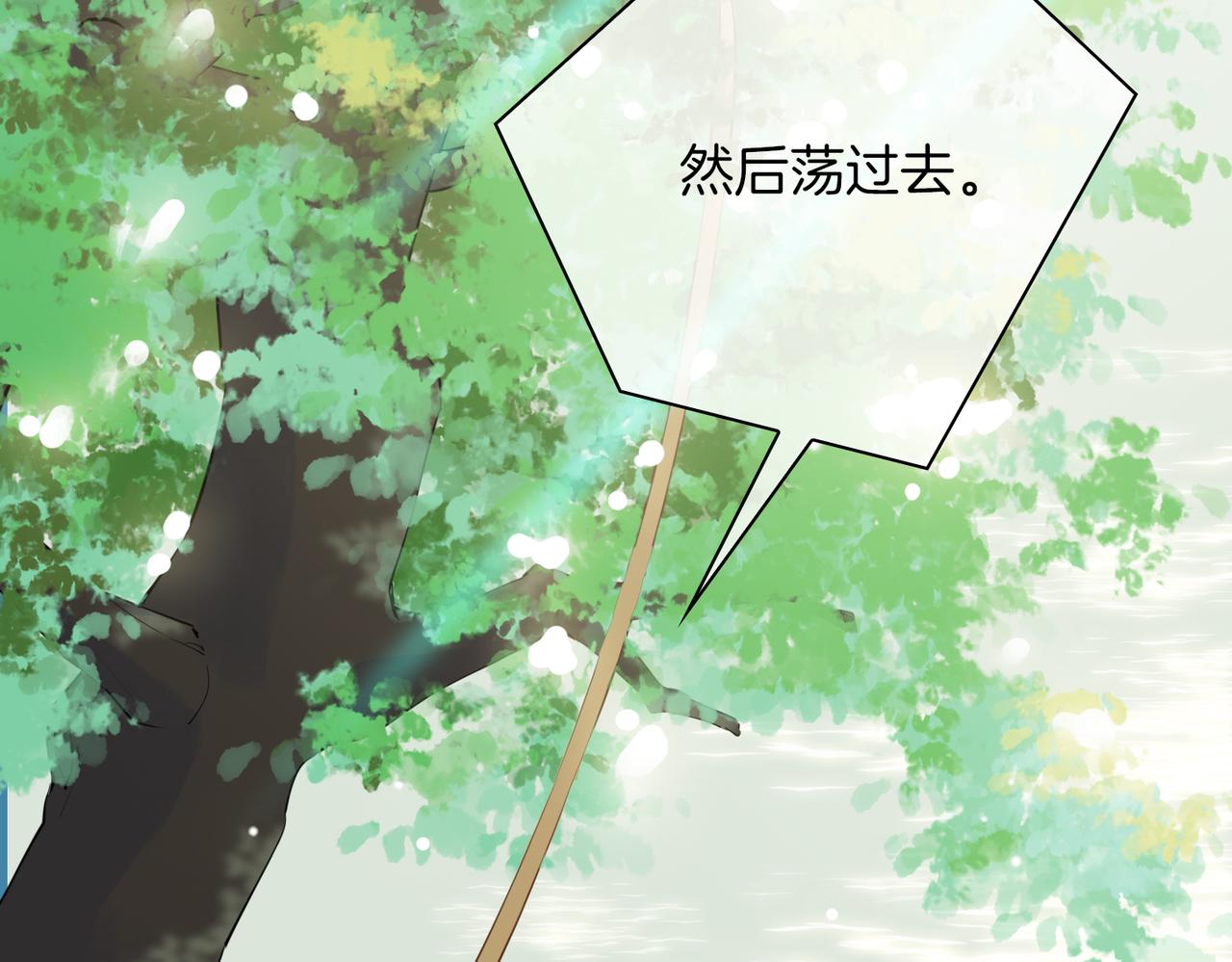 第34话 他一直在等你61