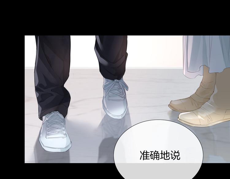第5话 他的泪水62