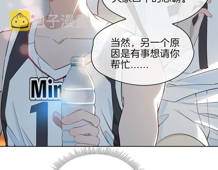 第23话 星维VS星图68