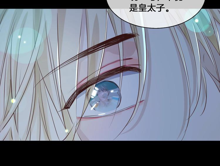 第17话 你属于我的时间78