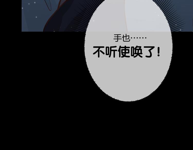 第4话 我给你的教训94