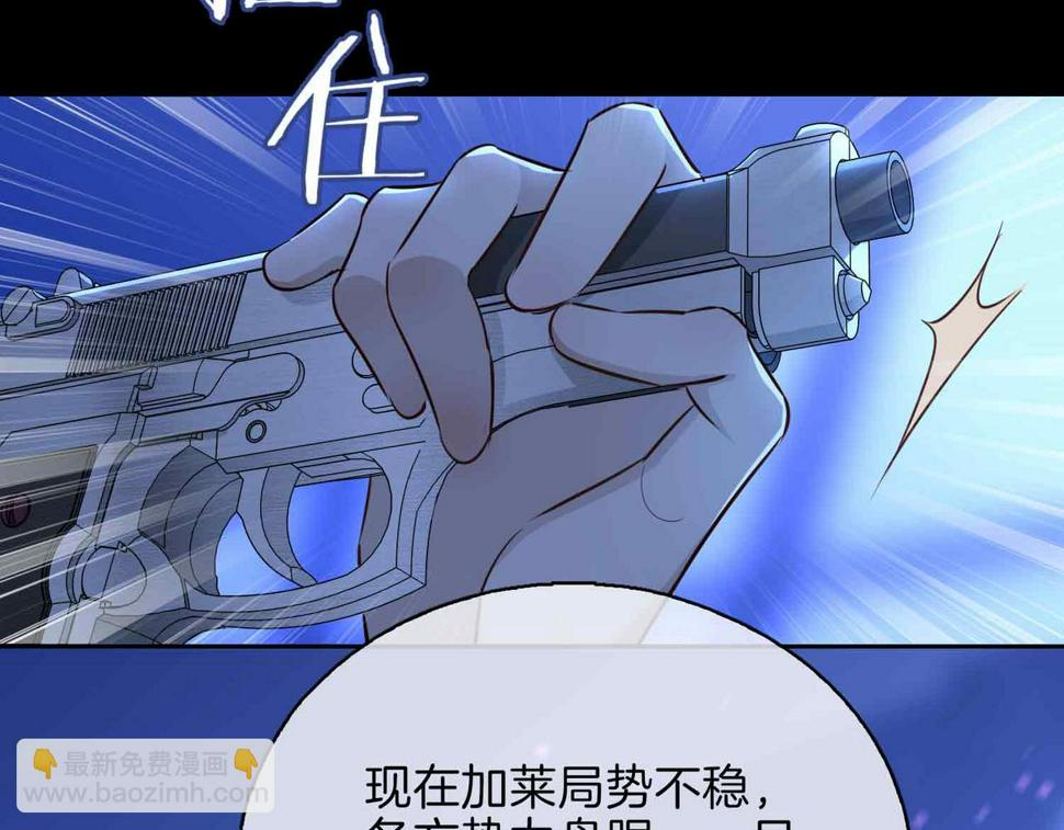 第7话 我相信你20