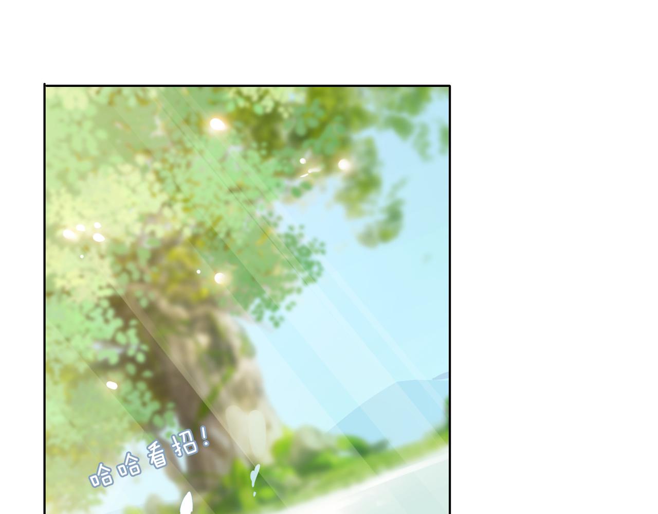 第34话 他一直在等你87