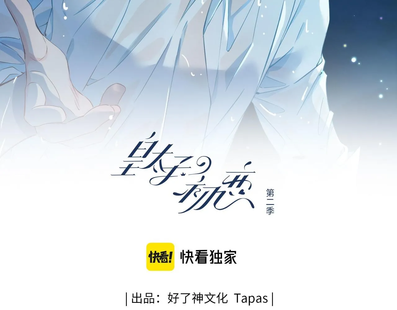 第10话 恢复记忆的 “方法”1