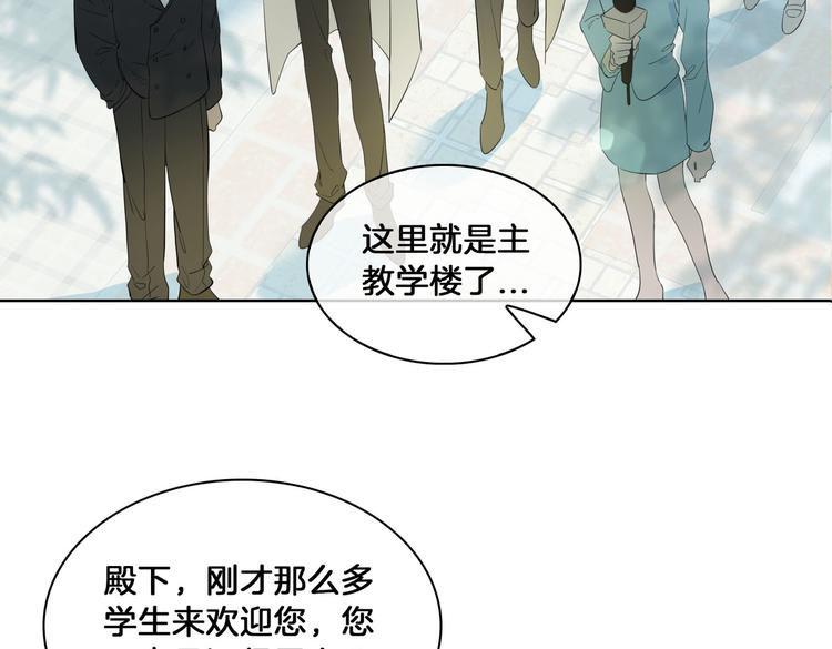 第13话 太子vs王子81